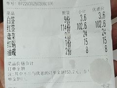 -牛华八婆麻辣烫(起源店)