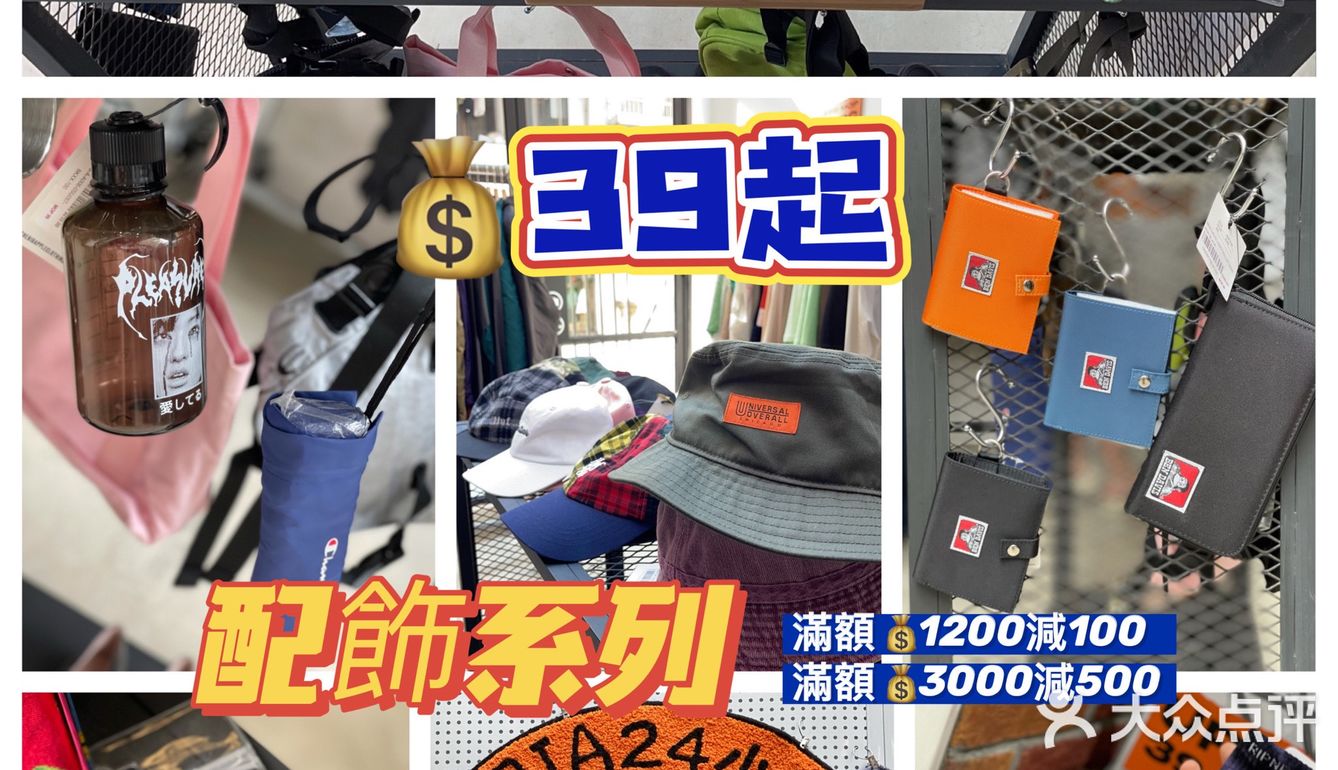 澳门必买🇲🇴千万不要错过这些潮牌的超大折扣季！