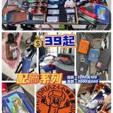 澳门必买🇲🇴千万不要错过这些潮牌的超大折扣季！