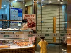 -六贤记(文三店)