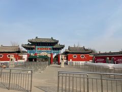-曹州牡丹园