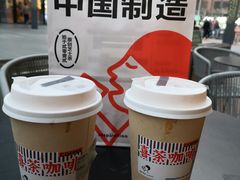-喜茶(上海五角场万达店)
