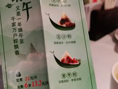 -江南厨子(万象天地店)