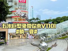 -VT101维多利广场