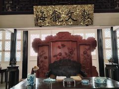 -浙江省博物馆(孤山馆区)