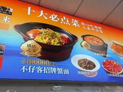 -不仔客海鲜·三亚老字号(第一市场店)