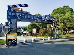 -横店影视城广州街·香港街园区