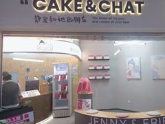 -静宜和她的朋友(星海广场店)