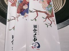 -七八冷面·延边朝鲜族美食(欢乐谷店)