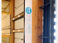 -丁丁&当当牦牛酸奶·酥油面包(官门口店)