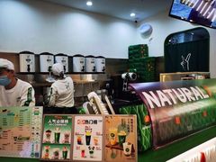 -天然呆(滨湖银泰店)