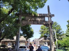 -绍兴书圣故里景区