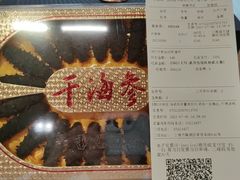 -上海市第一医药商店(南京东路店)