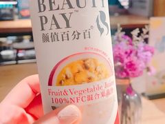 百香果汁-超级物种(省府店)