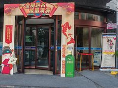 -翔龙茶文化酒店(汉中高铁站万邦旗舰店)