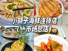 -三亚蜈支洲岛旅游区
