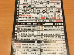 -博多一幸舍(侨福芳草地购物中心店)