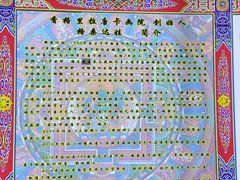 -香格里拉唐卡画院