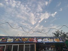 -清真·馬坡二旦烧烤(人生一串拍摄店)