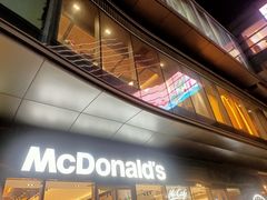 门面-麦当劳(苏州中心星悦汇店)