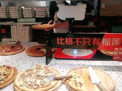 -比格比萨自助(新辰里学清路店)