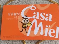 -可莎蜜兒(金堡店)