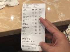 账单-海大大蒸汽海鲜餐厅·粤菜·特色小炒(欢乐颂店)