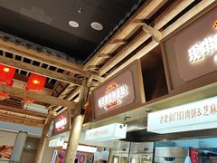 -东门口·新式老北京火锅(河西龙湖天街店)