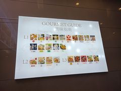 -大鹏佳兆业广场