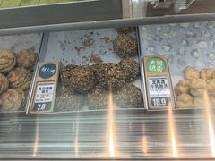 -酥大興·新国潮糕点配茶饮(龙岗万达黑金店)
