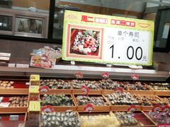 -永旺梦乐城国际商城(北清路店)