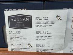 菜单-Torch Coffee 炬点咖啡