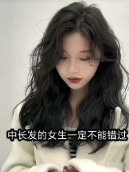 -禾曼造型