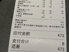 -佬太公海鸭·海鲜大排档(上海总店)