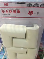 -爱婴室(上海汇智国际广场店)