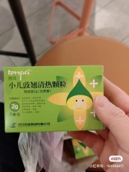 -西安市儿童医院门诊