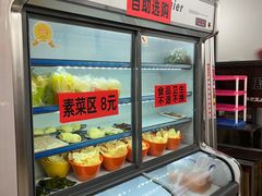 -周良天山牛杂城(天山路总店)