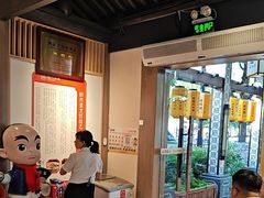 -绍兴老味道·非遗门店(银泰城店)