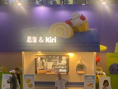 -石家庄万象城