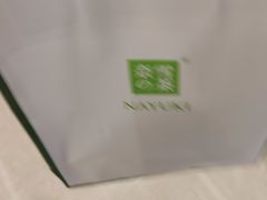 -奈雪的茶(石厦时代广场店)