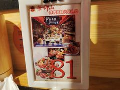 -釜御山海鲜烤肉火锅自助(新城市中心店)
