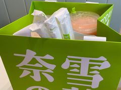 -奈雪的茶(优特汇店)