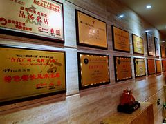 -山泉公馆酒家(珠江新城店)