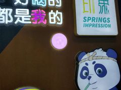 -万达广场(济南魏家庄店)