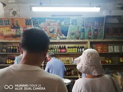 -赵府街副食店