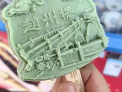 -赵州桥景区
