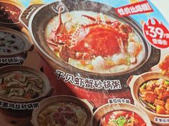 -嘉和一品(长江道店)