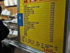 -温岭特色嵌糕(开元店)