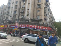 -杨震卤菜旗舰店