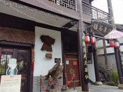 -关山古镇